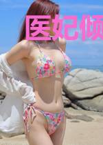 医妃倾城：腹黑殿下请温柔