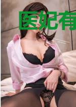 医妃有毒：邪王追妻有点难
