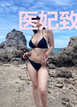 医妃致富记