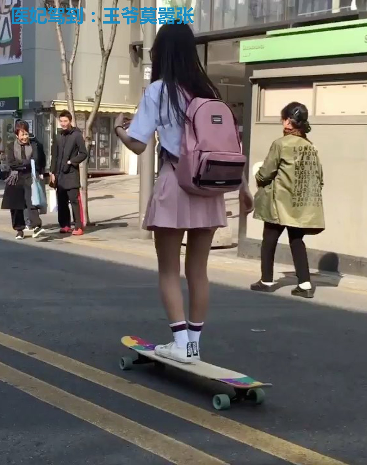 医妃驾到:王爷莫嚣张