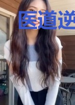 医道逆婿萧凡苏倩