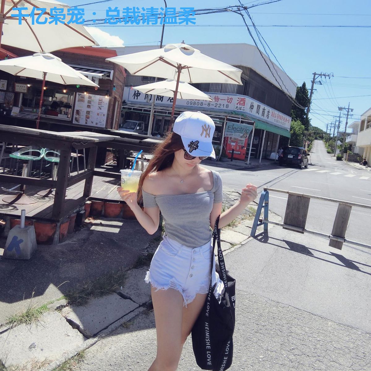 千亿枭宠:总裁请温柔