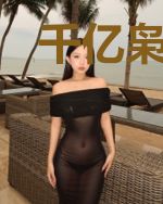 千亿枭宠:总裁请温柔