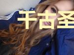 千古圣君秦二世胡亥