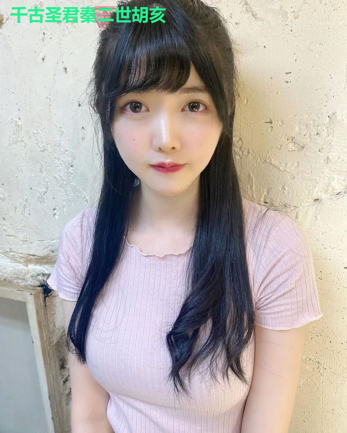 千古圣君秦二世胡亥