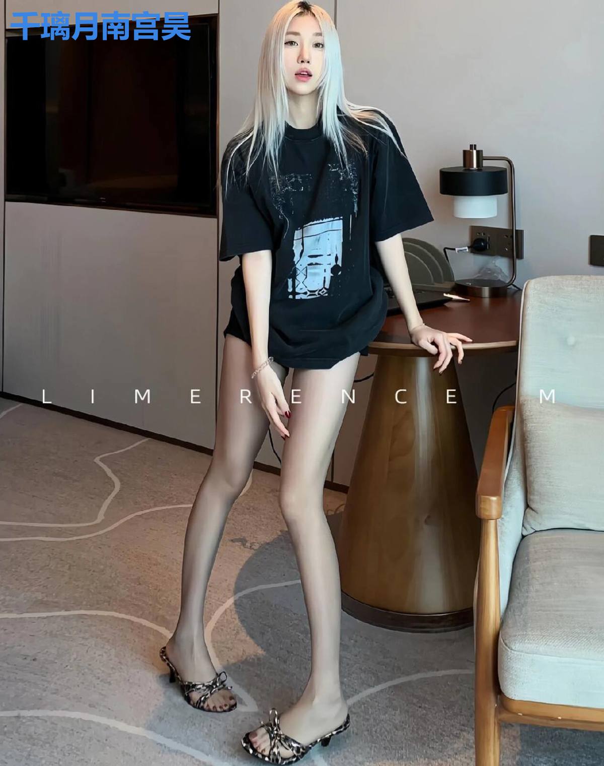 千璃月南宫昊
