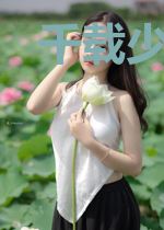 千载少年初持剑