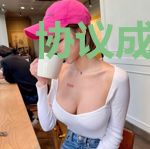 协议成亲后王爷真香了