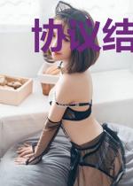 协议结婚后,亿万富豪将我宠上天