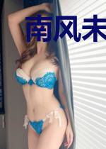 南风未晓琴音瑟