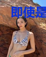 即使是魔王也怕末世