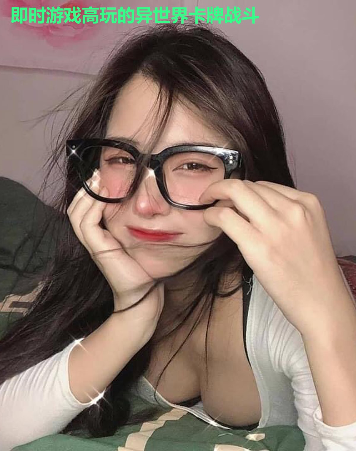 即时游戏高玩的异世界卡牌战斗