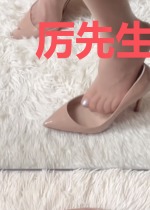 厉先生的心头宝