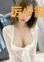 厉少霸爱成婚