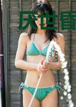 厌世昏君亡国日常