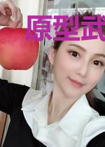 原型武器,阴暗本能