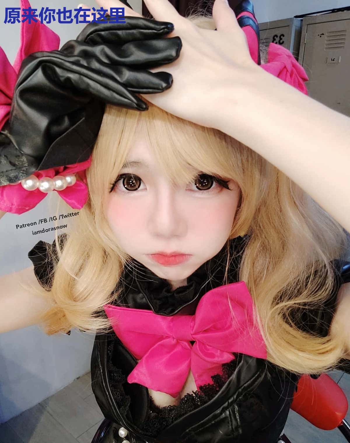 原来你也在这里