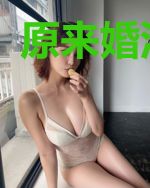 原来婚浅情深