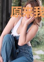 原来我是大富豪张政