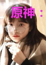 原神:我为暗之魔神