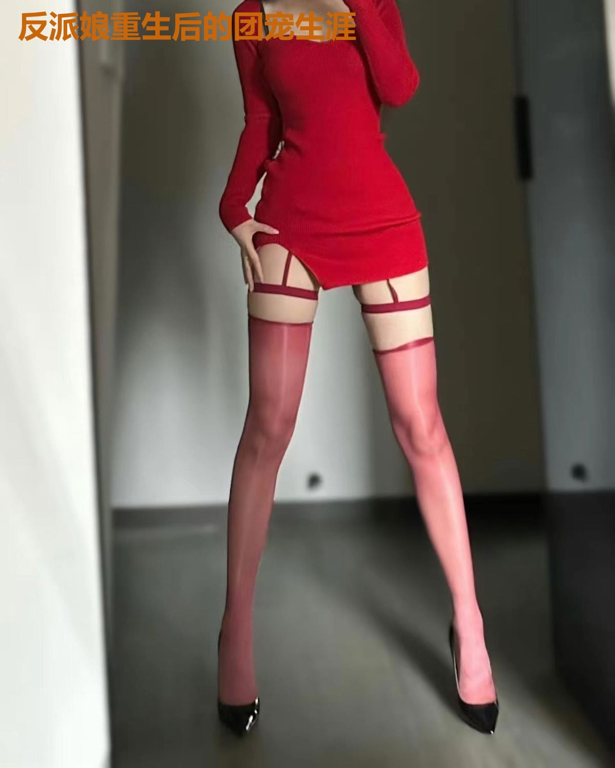 反派娘重生后的团宠生涯