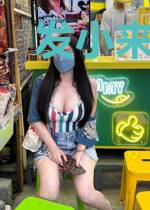 发小来袭：情深总裁难招架