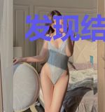 发现结婚对象触手后