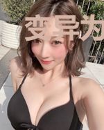 变异为蓝巨人后我居然成了大明星