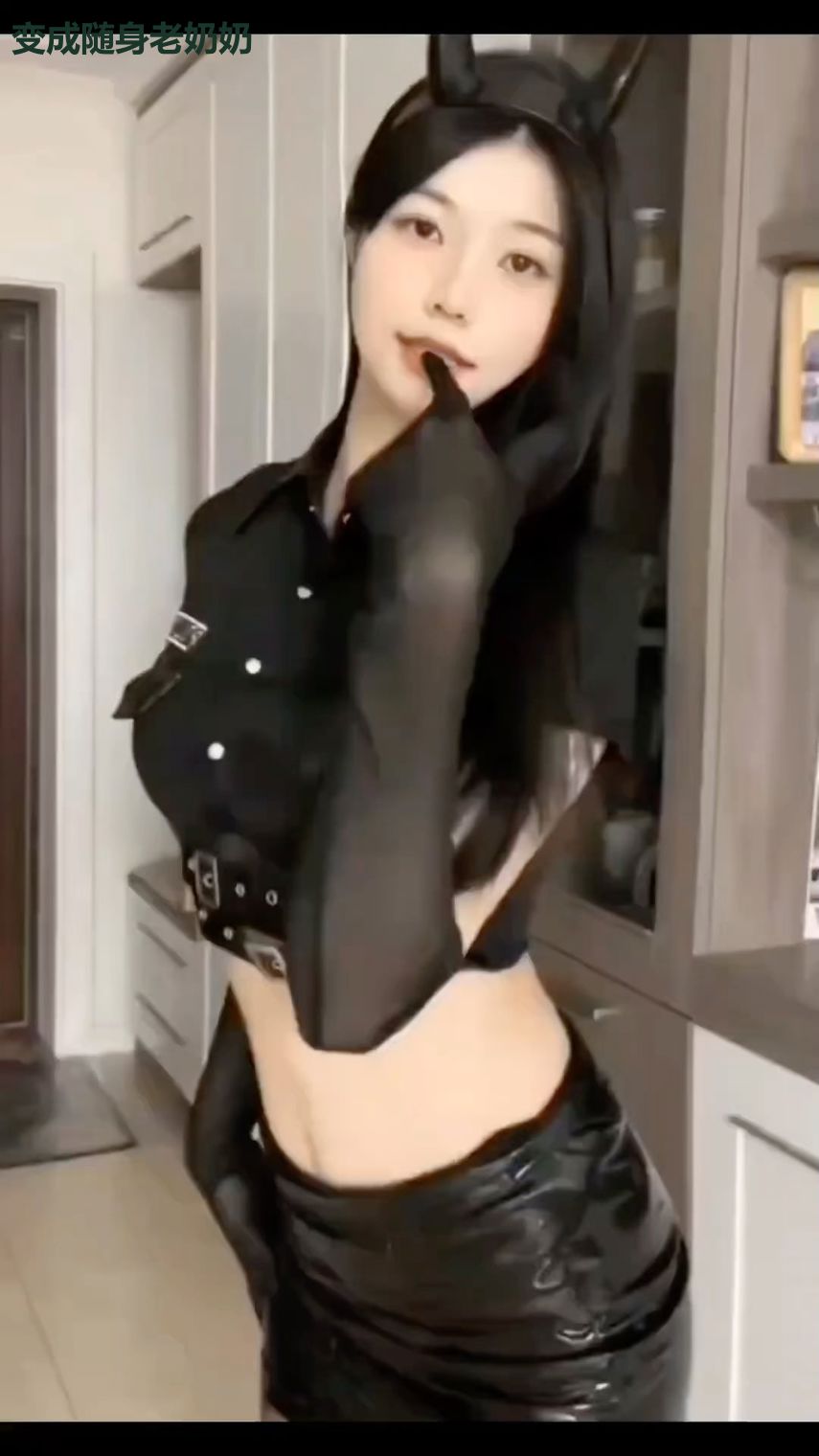 变成随身老奶奶