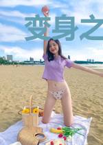 变身之穿越异世界的吸血真祖