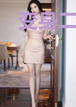变身二次元美少女