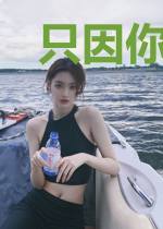 只因你情路绵长姜九沫