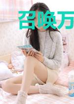 召唤万界当魔皇