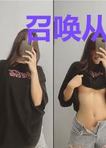 召唤从冰原狼开始