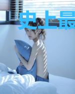 史上最强召唤系统