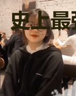 史上最强神豪