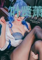 叶贤萧月凝