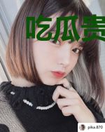 吃瓜贵妃的自我修养