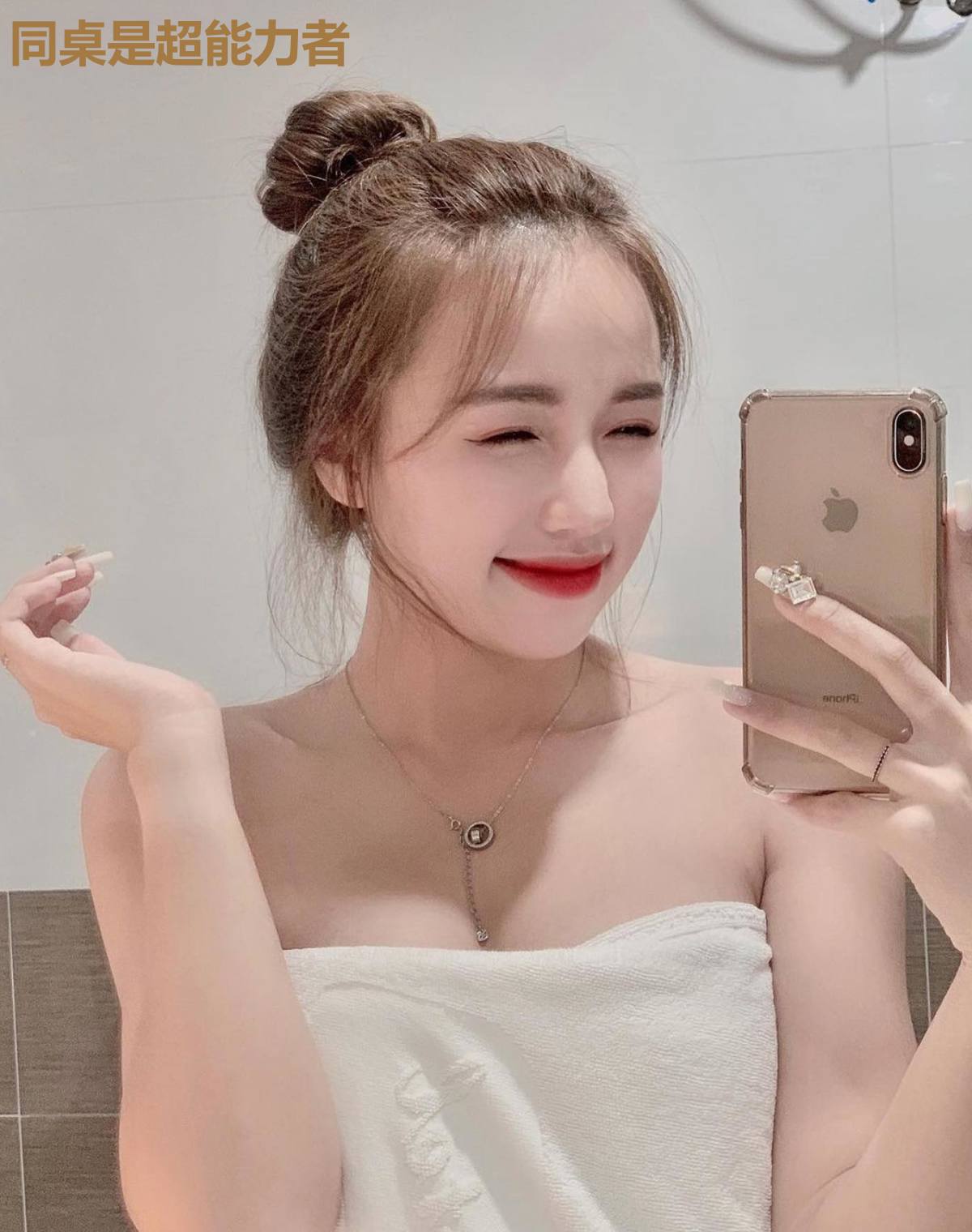 同桌是超能力者