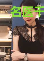 名医千金有空间