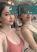 名门盛宠，天价宠妻狠狠爱