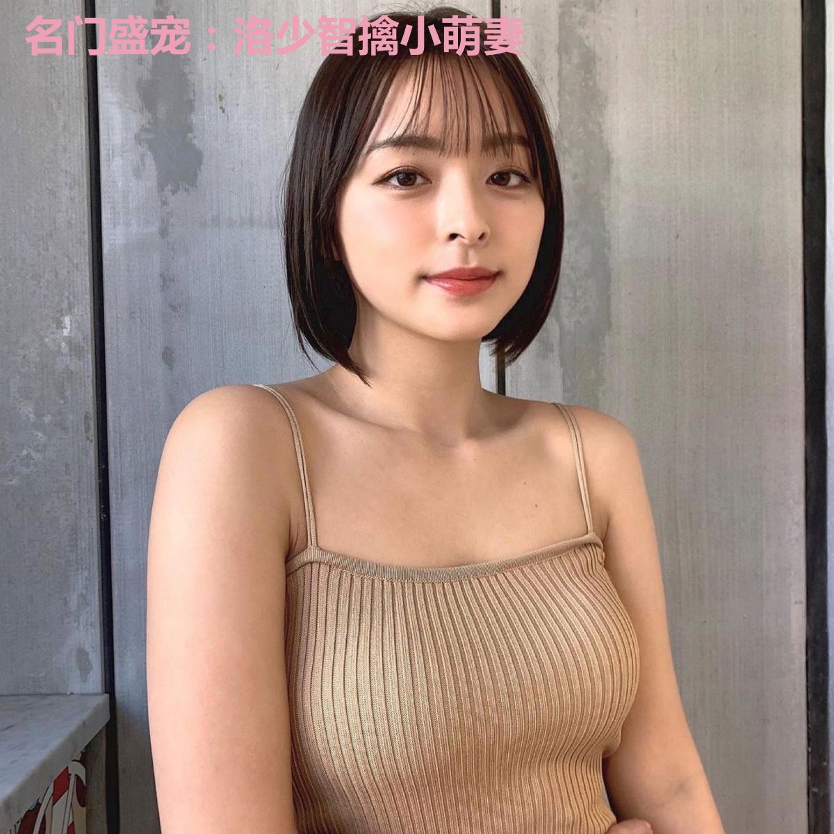 名门盛宠:洛少智擒小萌妻