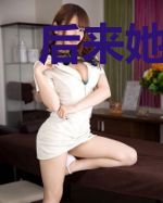 后来她成了护夫狂魔