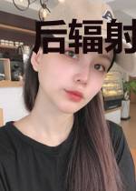 后辐射时代