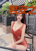 君安之,吾若素