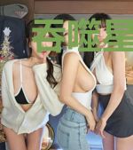 吞噬星空之元重之主