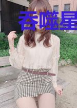 吞噬星空之巽风剑主