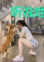 听说她是小糖豆[快穿]