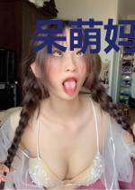 呆萌妈咪很抢手