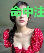 命中注定之美人倾城